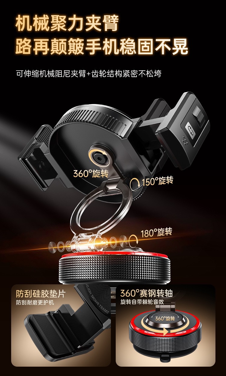 New car-mounted 2-in-1 phone holder with four-axis multi-angle adjustment, anti-shake, silicone vacuum suction cup, and magnetic attachment