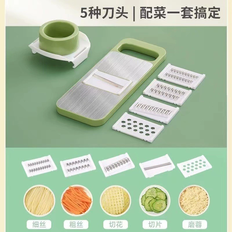 Capped artifact potato shredded silk shredded shredded shredded shredded machine Furnishing kitchen multifunctional cutting radish cucumber cucumber scrape shit