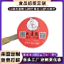 外卖烘焙定制不干胶封口贴