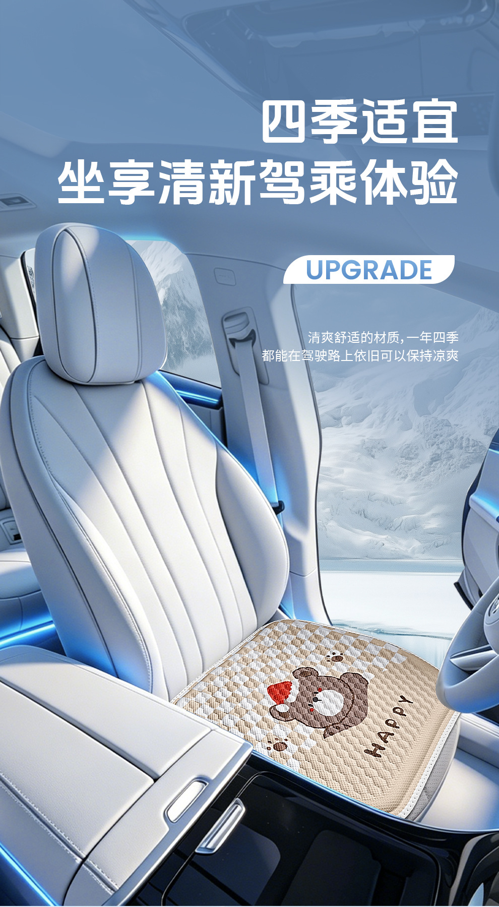 Summer Car Seat Cushion, Breathable Gel Cooling Pad for Students, Office and Home Seat Cushion, Silicone Ice Pad Wholesale, Foreign Trade