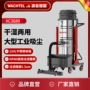 大功率工业粉尘xc3610s吸尘机