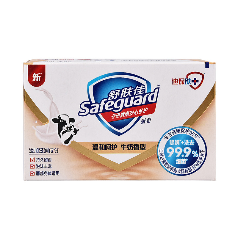 100g舒肤佳香皂批发除螨去菌纯白柠檬牛奶香皂洗脸皂肥皂多种香型|undefined