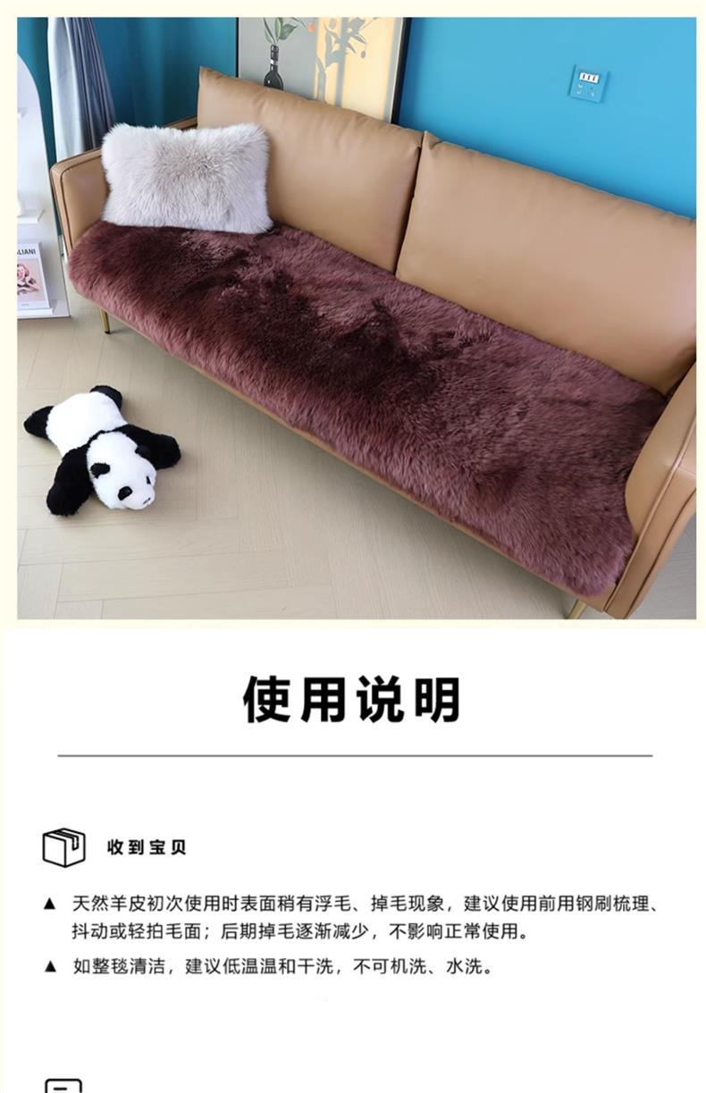 Pure Wool Sofa Cushion Australian Sheepskin One-Piece Cushion Leather Sofa Seat Cushion Winter Thickeneded Fur Long Hair Cushion