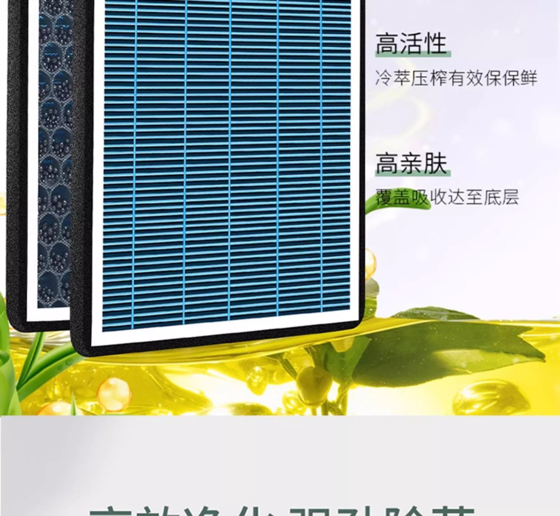 Car Air Freshener Air Conditioning Adapter Core for Lavida, Bora, Sagitar, Magotan, Golf, Tanyue, Lingdu Filter Activated Carbon