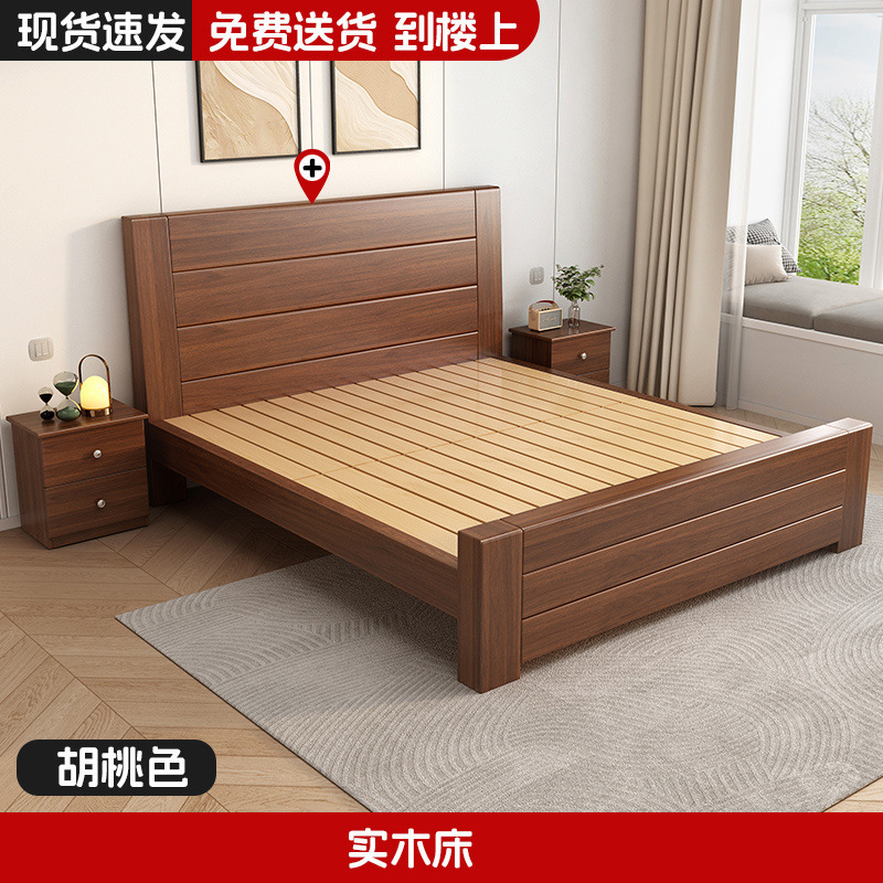 新しい中国風の無垢材ベッド 1.5m モダンでシンプルな 1.8m ダブル経済的な 1.0 メートルのレンタルルームシングルベッドフレーム|undefined
