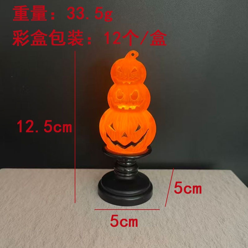 Decoración transfronteriza de Halloween lámpara de calabaza LED vela electrónica atmósfera decoración de props calavera decoración lámpara de noche