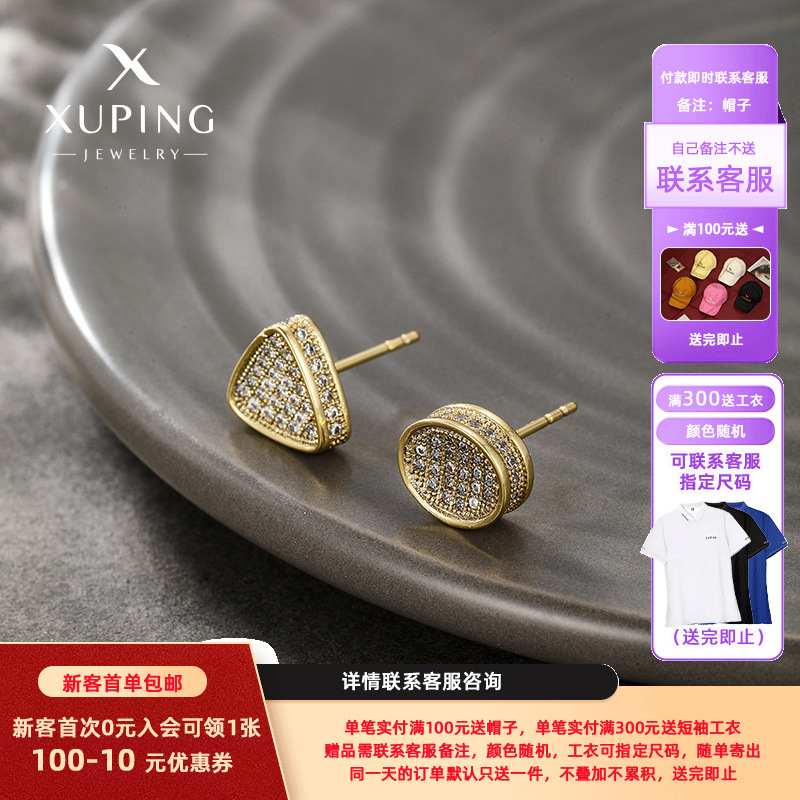 Pendientes geométricos de aleación Xuping, nuevos, electrochapados en color 14k, con un diseño único para mujeres, populares en los mercados europeos y americanos.