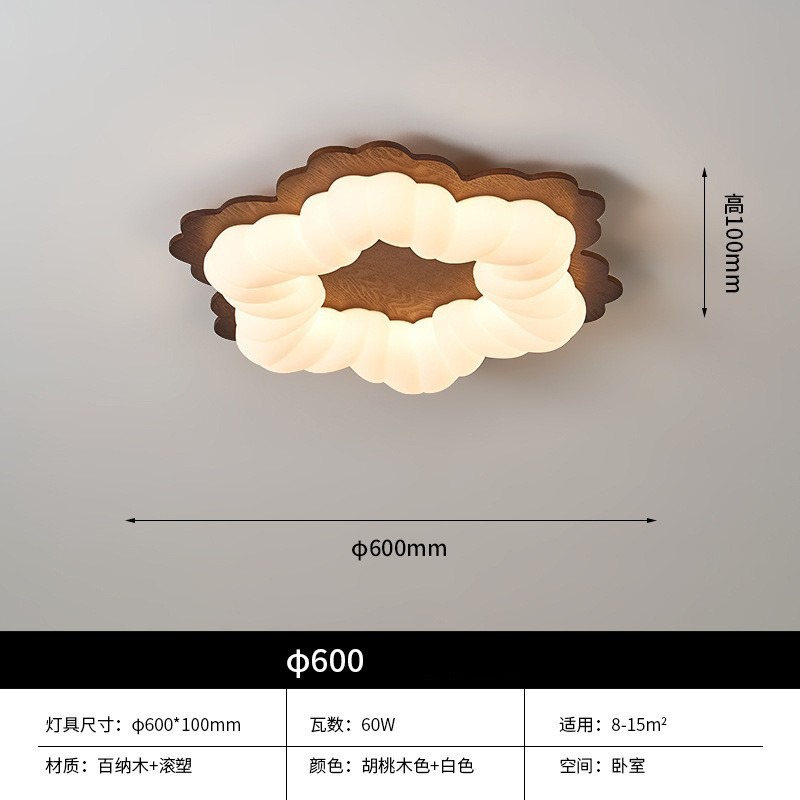 [eye protection source] three-color dimming, [full spectrum eye protection] walnut color [60cm]