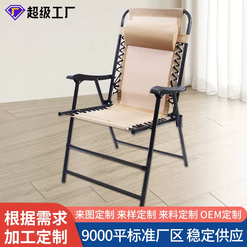 定制 户外花园折叠椅 便携露营放轻松休闲两折小椅子轻便轻量