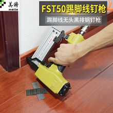 ���ᔘ�FST50���_��ᔘ����ßo�^�ᔘ�ľ���b�޺����ᔘ�