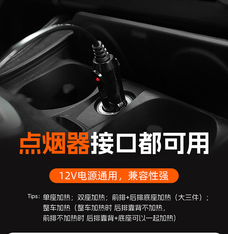 Winter Car Heated Seat Cushion 12V Universal Imitation Mink Velvet Single and Double Seat Car Heated Plush Seat Cushion Front and Rear