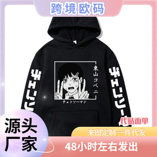Chainsaw Man���˖|ɽС�t��߅ӡ���ﶬ���e��H���^�Bñ���l��
