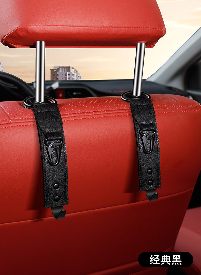 Car seat back hook multi-function car hook leather metal interior storage car hook cross-border