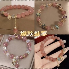 代发爆款甜美系轻奢草莓晶花朵手链闺蜜百搭气质吊坠送女友手串