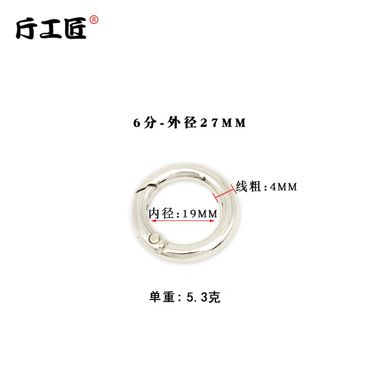 現物亜鉛合金のスプリングリングのスプリングはアクセサリーの円形を掛けてキーホルダーを掛けます。