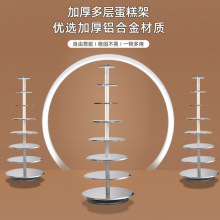 婚庆蛋糕架蛋糕架子6810英寸多层生日蛋糕台创意铝合金加厚展示架