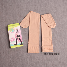 正品梦韵丝袜加厚硅胶防滑长筒袜春秋过膝防脱落高筒袜大腿袜4350