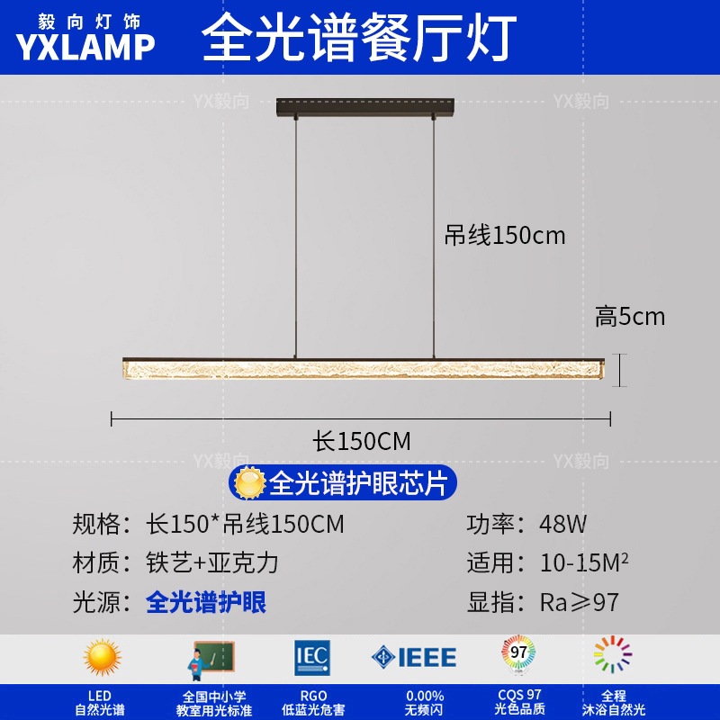 Italiano minimalista luces de sala de estar de alto nivel rectangular atmósfera doméstica diseñador de hielo grietas pasillo dormitorio luz de techo