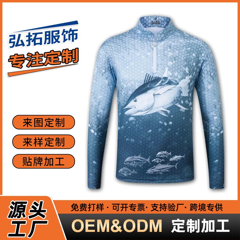 Cross-Border Customized Fishing Sun Protection Clothing for Men 2025 New Outdoor Anti-Uv Lightweight Breathable Long-Sleeved Fishing Clothing