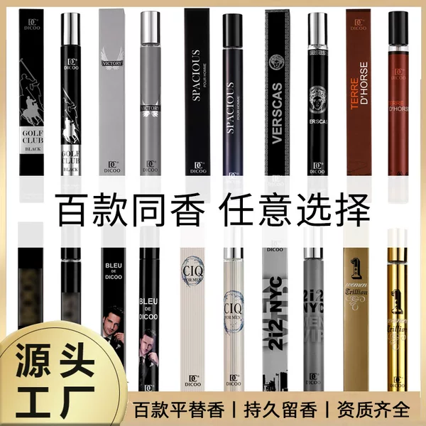 35ml test tube perfume foreign trade cross-border cologne wood perfume men's eau de toilette manufacturers wholesale
