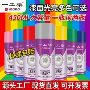 450ml�֓u�ԇ��᠝��T�f���ٷ��P�Ҿ�ľ������܇���úڰ�ɫ����