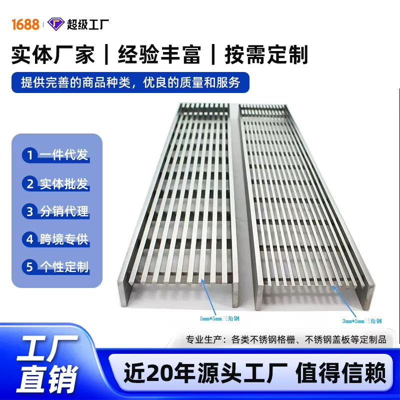 跨境专供恒瑞扬厂家304不锈钢三角形钢盖板316三角钢格栅带盖篦子