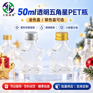 50ml�}�Q���b�ƿ�������ƿ����ƿʳƷ�����ƿ��ͯ�b�ƿ