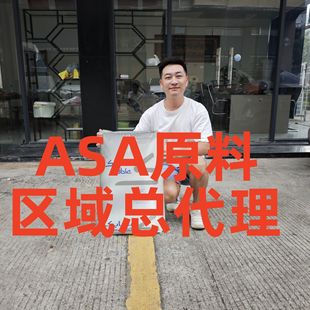 Asa Basic Innovation (Usa) Cr5020 Cr7010 Cr7020 Exercise Equipment Material Pipe Grade