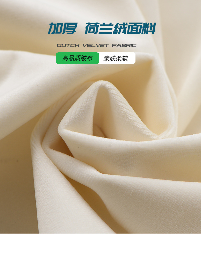 朴墅荷兰绒切片 (1).jpg