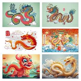 十二生肖龙大海报贴画龙年属相龍图片龙抬头装饰纸画不干胶贴纸