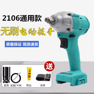 Dayi 2106 Brushless Electric Wrench A3-6802 Head Frame Worker Woodworking Impact Large Torque Worker Bare Metal