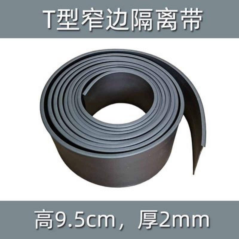 흰색 두꺼워진 T자형 회색 50m