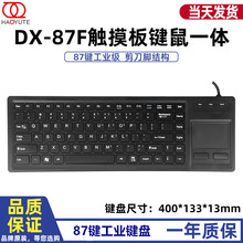 haoyute�p�hDX87F���I�I�P���һ�w��܉�E�򹤘I���ط������C����