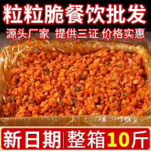 �����u��10���̲˴�ȫ���l�����u������}����ե�˰ˌ����}����