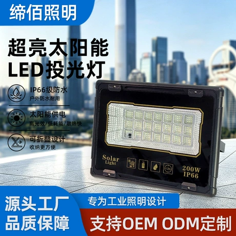 Đèn pha năng lượng mặt trời LED xuất khẩu, đèn hắt ngoài trời chống nước IP66 cho chợ đêm/kho/sân vườn