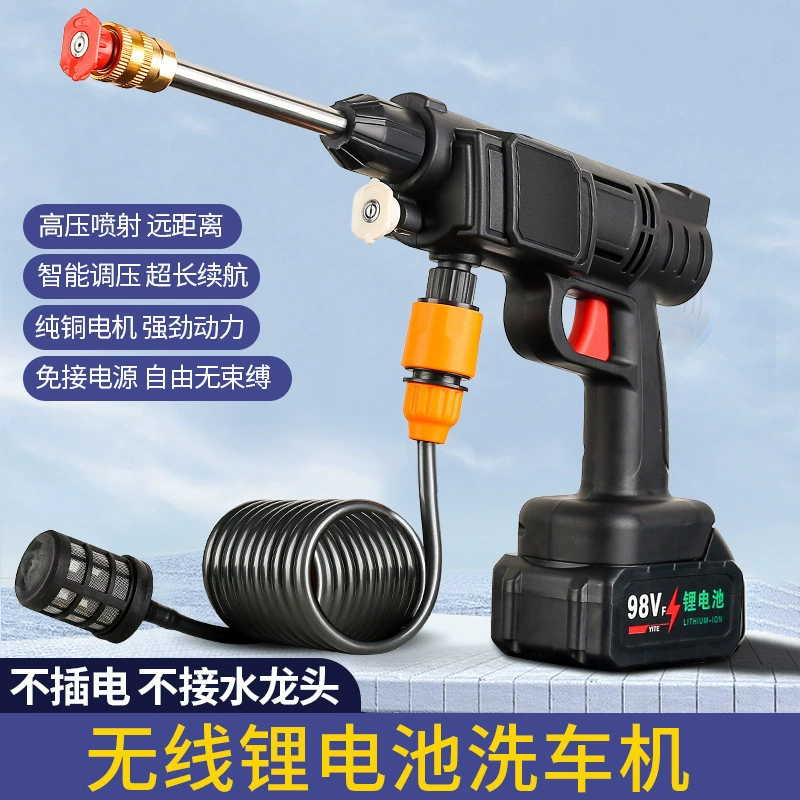 Автомойка высокого давления водяной пистолет для домашнего автомобиля Беспроводная автомойка машина для мойки автомобиля водяной пистолет литиевая батарея Автомойка артефакт