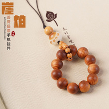 陈化柏木DIY菩提炭烧猫爪款手机挂件挂饰1.0男女念珠装饰厂家批发