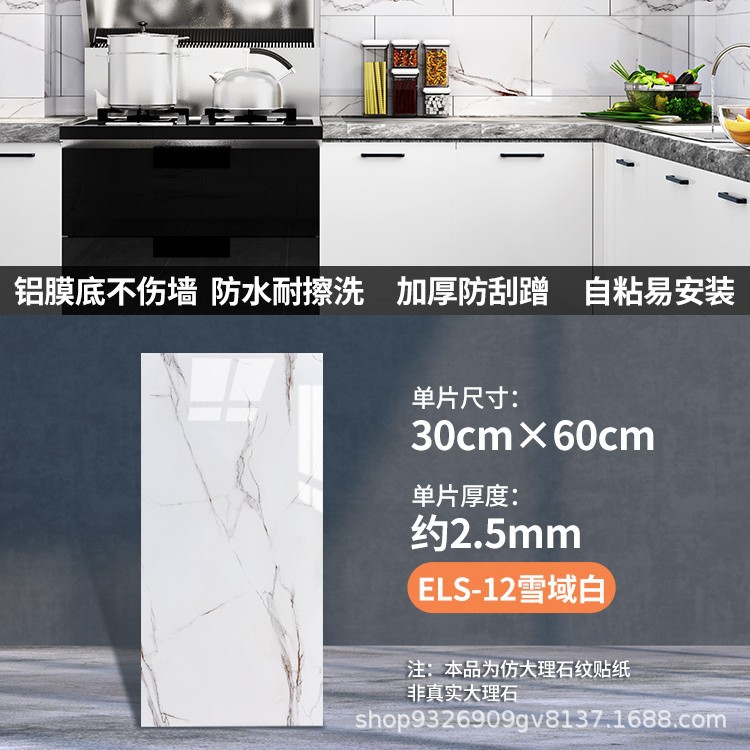 Autoadhesivo adhesivo de pared transfronterizo papel de pared de aluminio plástico imitación de azulejos adhesivo a prueba de agua a prueba de humedad papel de pared decorativo de fondo de baño