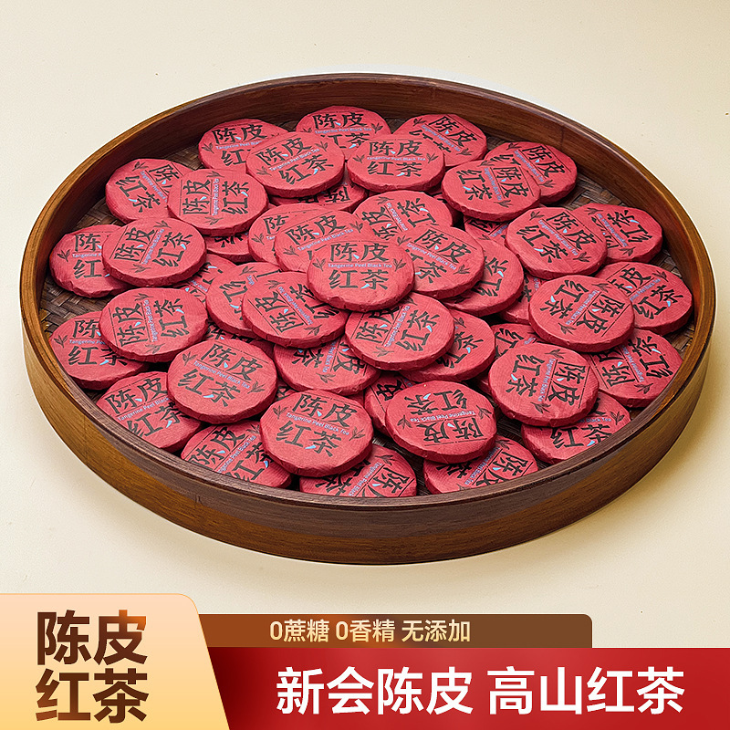 小茶饼云南普洱茶生茶熟茶白茶红茶糯糯香茶摆摊对对碰茶叶批发|undefined