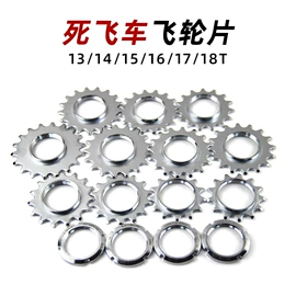 更多自行车;自行车装饰;自行车锁