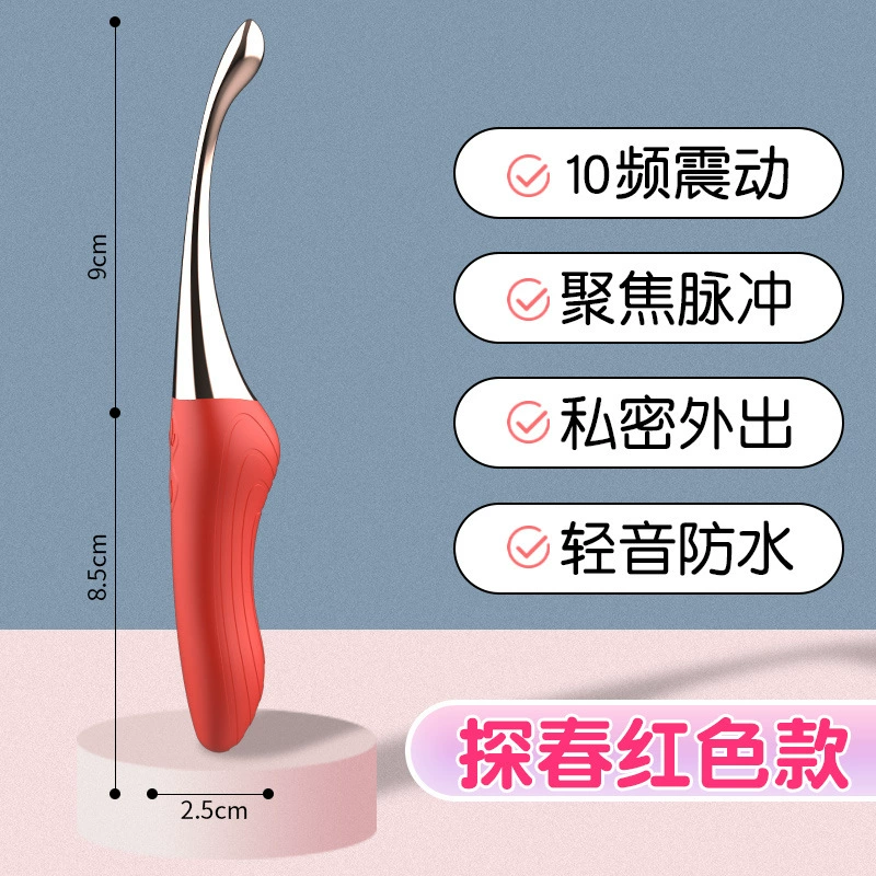 Vibrator — rechargeable G‑spot and external stimulator, vibration and heating variants