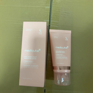 Medicube Collagen Overnight Pack Peel Mask Collagen Peel-Off Mask