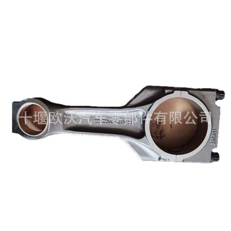 Suitable for Chongqing Cummins K38 Engine Accessories Connecting Rod Assembly 3632225