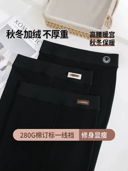 Women's autumn and winter 280 standard cotton nine-point high-waisted fleece-lined thickened leggings thermal pants