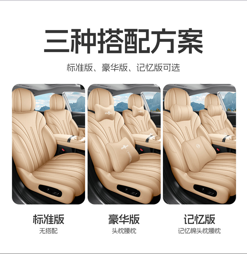 Aion Ut Parrot Dragon Special Seat Cover, Fully Enclosed Breathable Leather Seat Cover, Aion Ut Car Seat Cushion, Four-Season Seat Cushion