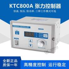 K800A磁粉张力控制器 放卷张力调节 手动数显张力800B张力表