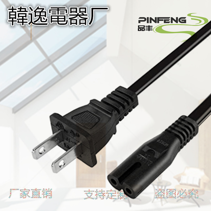 American Standard 8-word tail AC power cord suitable for Xbox One S, Xbox One X, Sony PS3 S