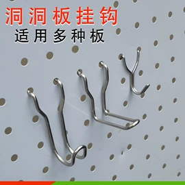 衣钩/挂钩;管夹;线卡、线扣