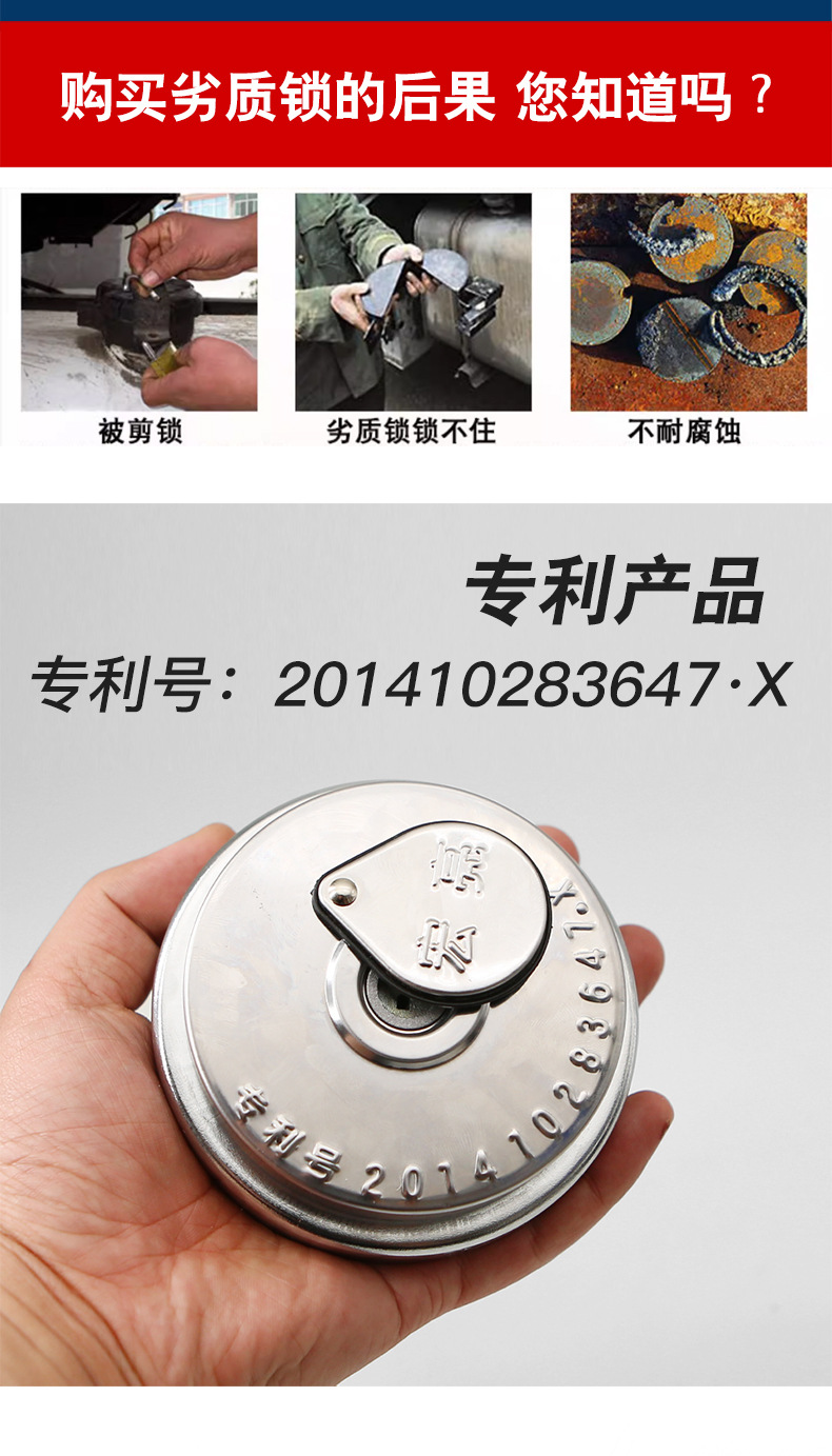 Truck Fuel Tank Cover Anti-theft Lock Universal Dust Cover Heavy Duty Truck Dongfeng Diesel Three-claw Cover Mailbox Cover