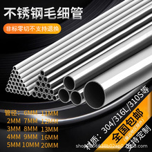 304P䓹ëܟopܿĹܱڈAܼ⾫иx׹